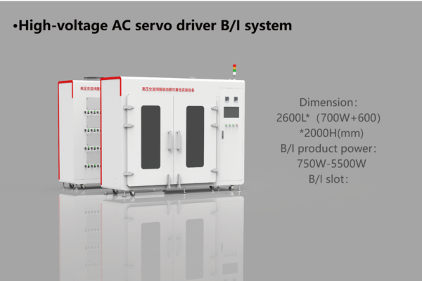 High-voltage AC servo driver B/I system