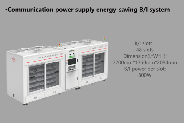 Communication power supply energy-saving B/I system