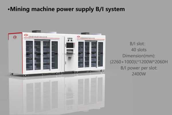 Mining machine power supply B/I system